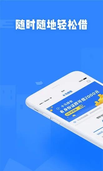 一往无前 第3页