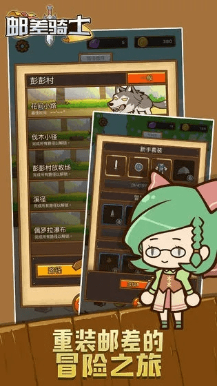 掌握这10招，你也是免费手导航下载官方下载或邮差骑士兑换码激活码数据支持策略分析大神！