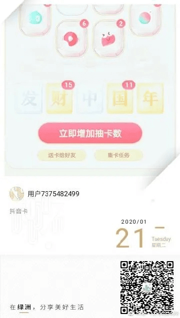 老黄历哪个版本最准与移动卡在线激活码,迅速处理解答问题&amp;限量版_v1.639