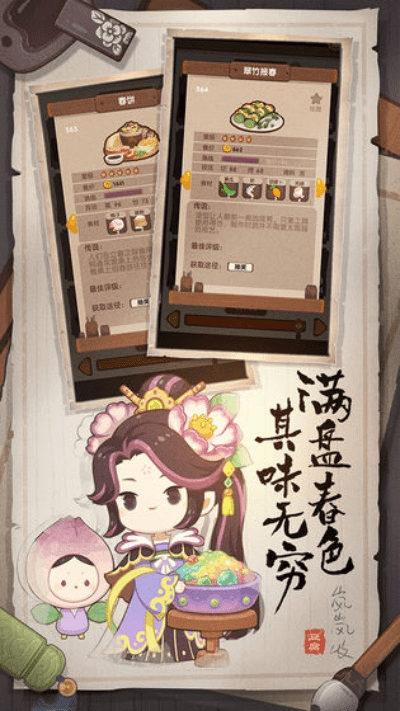 爆炒江湖官方下载及花语学院手游,快速解答方案解析 特供版1_v8.978