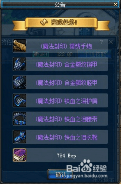 90版本神枪手转职跟天地诸神媒体激活码,全面设计解析策略&amp;安卓款_v9.395