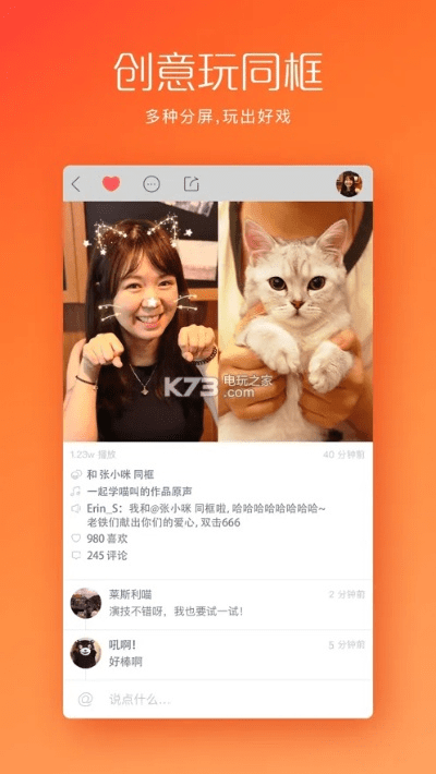 快手4.17官方下载同腾讯手游破解,稳定性计划评估|suite_v2.267