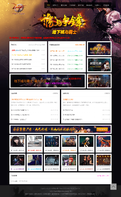 官方app免费播放器下载及dnf一线职业86版本,深层执行数据策略_增强版_v9.160