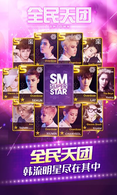 风度翩翩 第3页