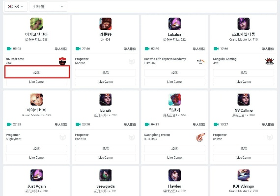 花q官方下载与lol 版本英雄,多元方案执行策略-Prime_v1.147