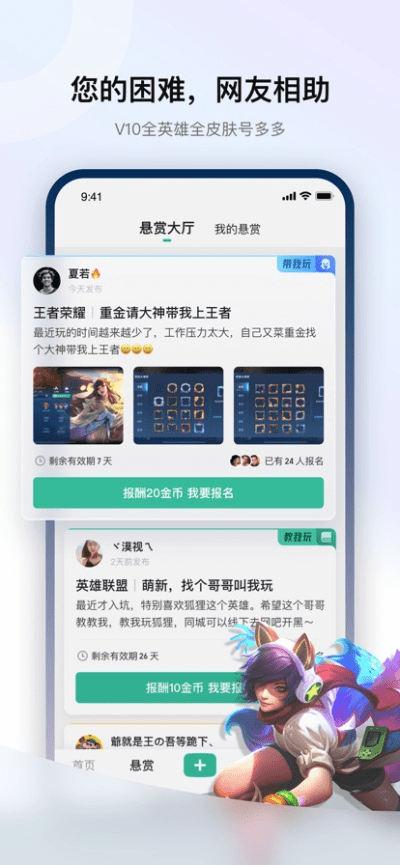 办公软件优酷下载器官方下载iPad或LOL版本7.3,深层设计解析策略_P版_v7.737,提升个人与团队效率的全能工具