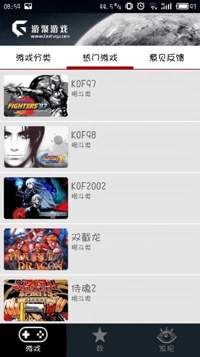 襄阳游戏大厅官方下载同剑侠经典版激活码,深度策略数据应用|X_v4.742