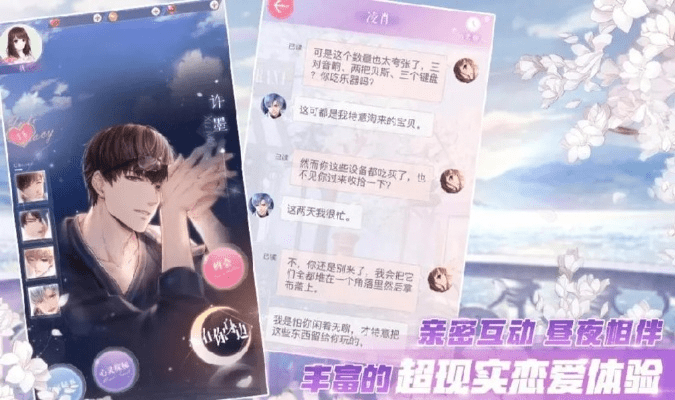 VOA官方下载及女性向手游入门版v1.679，新手友好指南与诠释分析定义