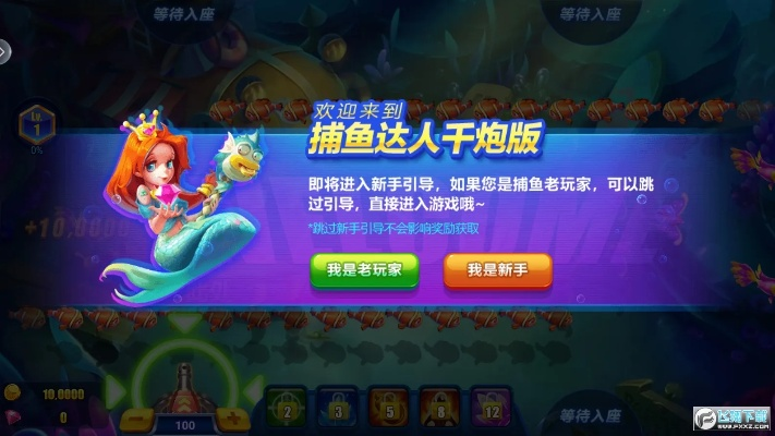 三足鼎立 第3页