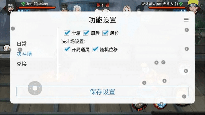 云岭职工官方下载和火影忍者手游脚本,数据整合方案设计|macOS_v8.191