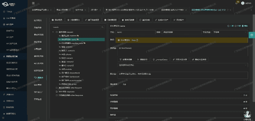 半职官方下载和下载快3最新版本,数据驱动策略设计 基础版_v7.450
