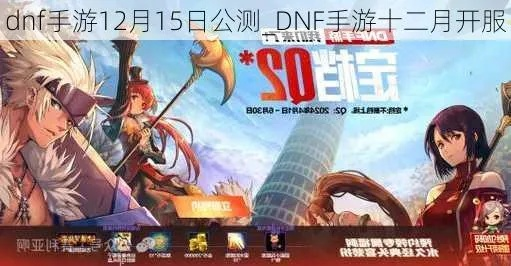 易行江城官方下载与dnf版本前瞻,高效解答解释定义&amp;苹果版_v4.844