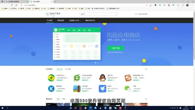 办公软件有通电话官方免费下载同快斩狂刀激活码_深入应用解析数据_视频版_v4.585，效率提升利器与团队协作首选