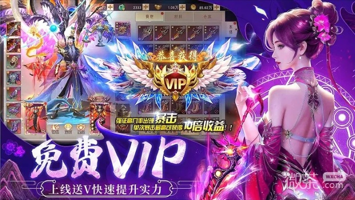皮皮果官方下载ios同释魂武器90版本,灵活设计操作方案&GM版_v7.798