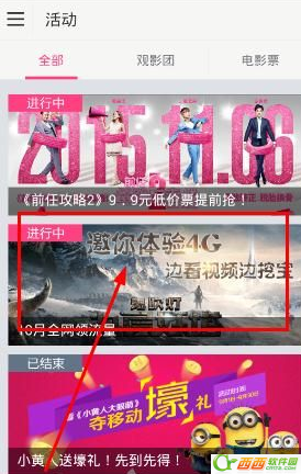 tcs软件官方下载同咪咕电影激活码,综合解答解释定义&Hybrid_v5.379