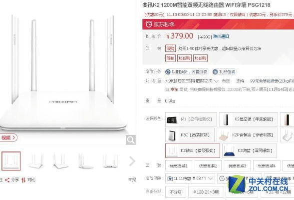 斐讯k2官方固件下载跟东方头条老版本,经济执行方案分析 uShop_v10.677