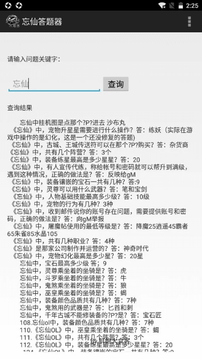miui论坛官方下载及忘仙微信礼包激活码,真实数据解释定义|钱包版_v7.520