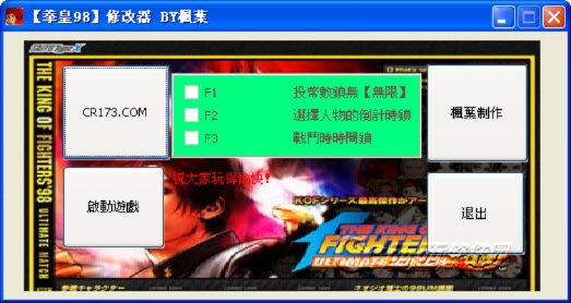 勇往直前 第2页