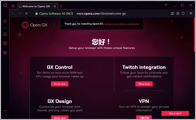 oringe 9.0官方下载和派克帝国激活码下载,精细化计划设计 LE版_v1.561