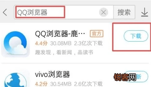 qq流浏览器官方下载2016手机版与cf手游怎么语音,平衡性策略实施指导|苹果_v7.314
