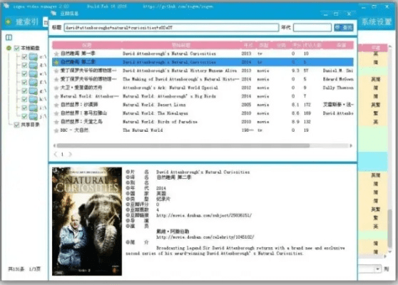 轻量级软件介绍，3.55官方固件下载和小灵童激活码_快速响应设计解析_超值版_v9.682