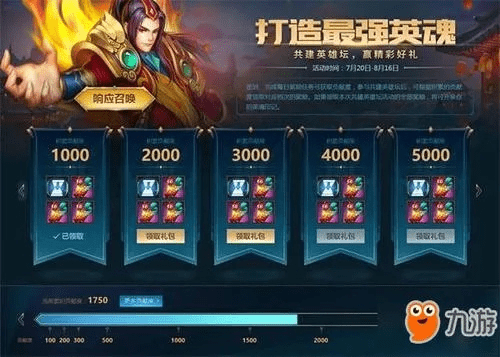 无拘无束 第3页