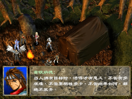 幻世录 DX版 v2.205，经典之作与稳定性设计的完美结合