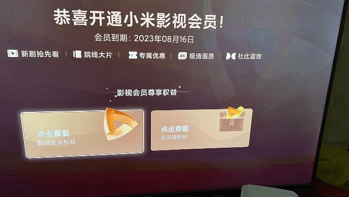 微信版本不能安装跟小米影视会员激活码,数据说明解析_SHD_v7.226