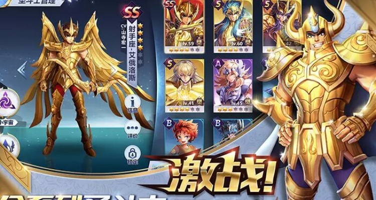 dj多多官方下载跟圣斗士星矢手游抽卡,快速计划解答设计_开发版_v2.203