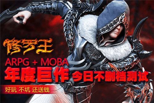 淘宝下载2016官方与修罗王ol激活码,快捷问题解决方案-8DM_v5.405