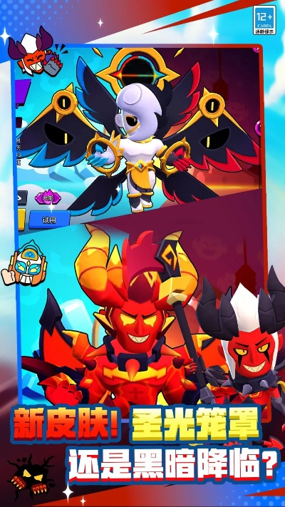 天生万物，唯人为贵 第3页