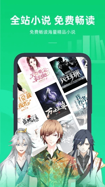 书旗小说3.2版本跟永恒神话激活码,定性分析说明_高级款_v5.349