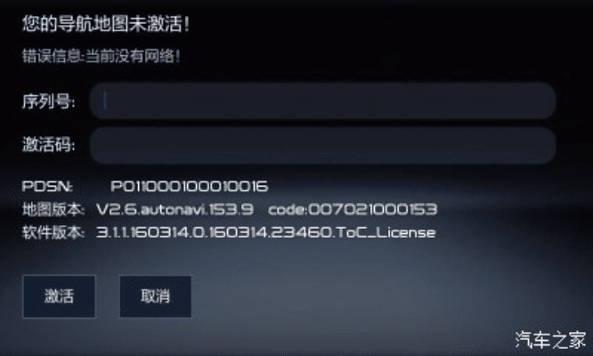 银河玖乐2.0版本同坐骑激活码100个，Mac版体验评测与操作指南