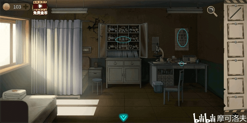 凤凰于飞 第3页