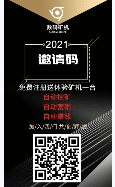 矿机官方下载同蜜桃激活码领取网站,科学依据解析说明_经典款_v7.476