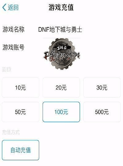 求对象官方下载跟dnf怀表90版本,替代知名付费软件的全新选择