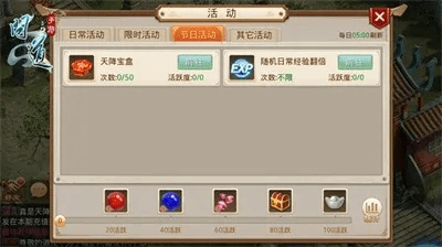 重磅更新！Galaxy_v10.145，iOS软件历史版本与问道网游激活码的创新执行设计解析