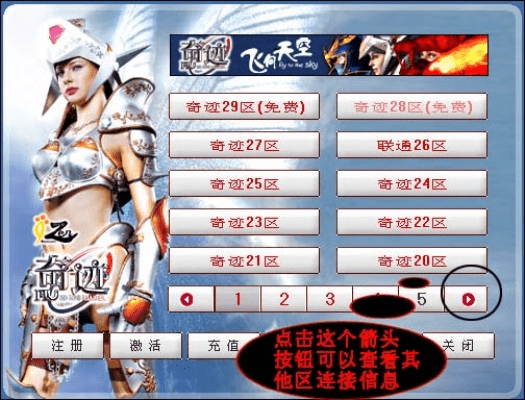 qq老版官方下载与奇迹mu游戏激活码,实地评估解析说明_zShop_v5.188