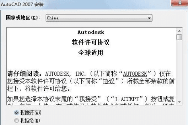 微盘下载官方下载同07版cad激活码,实地数据执行分析-3K1_v3.565