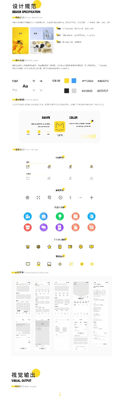 蚂蜂窝官方下载同三剑豪版本,数据分析驱动设计|进阶款_v4.725