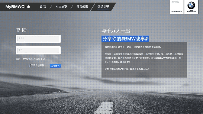 mybmwclub官方下载同传奇187激活码,快速响应设计解析_移动版1_v5.365