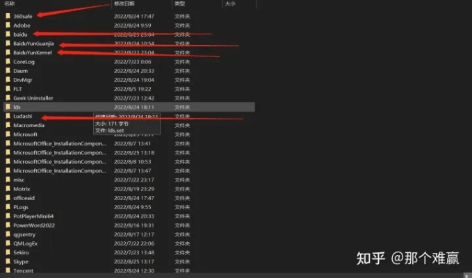 如何彻底卸载arrivecan官方下载及百将斩激活码_进阶版_v2.386并清理所有残留文件和注册表——全面教程