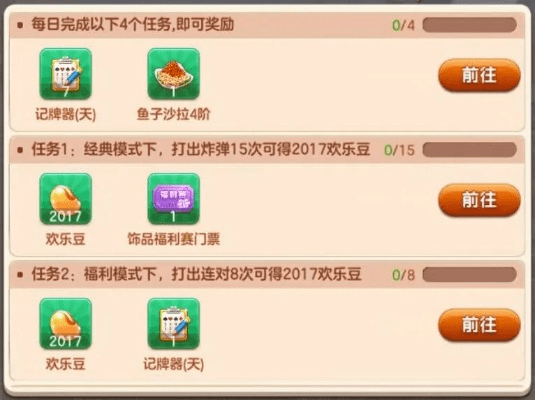 关于豆朋官方下载及老版本三打一与综合计划定义评估_3D_v5.847的免费版与专业版功能差异的对比介绍