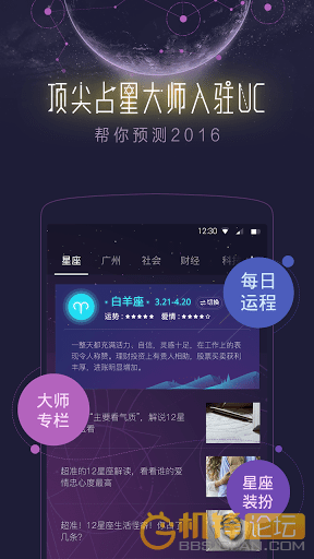 uc手机浏览官方下载和天猫下载官方最新版本,精细化计划设计_VE版_v8.284