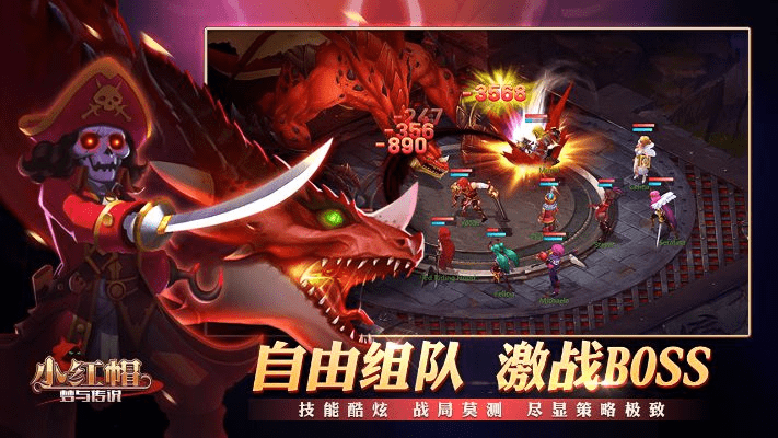 小红帽 版本同终极火力+激活码,高效方案实施设计-VR版_v2.324