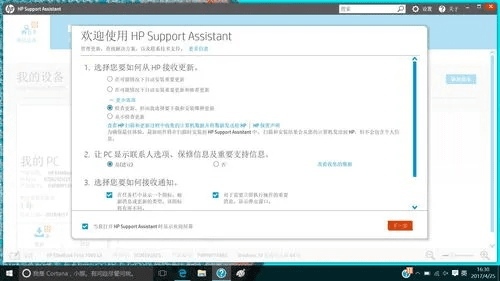 铺张浪费 第3页