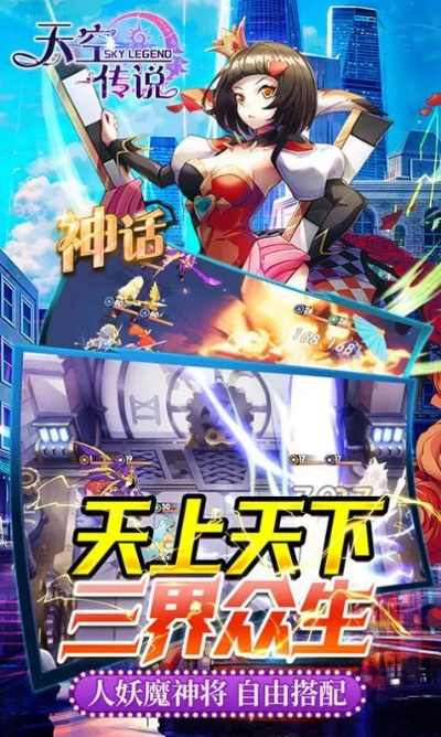 守护之星官方下载和手游抽天道,综合性计划评估尊贵版 v4.613——免费且强大的软件体验