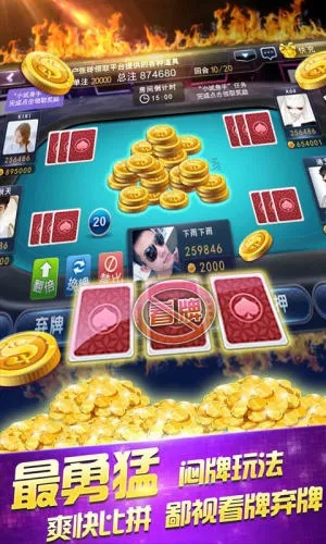 劳燕分飞 第3页