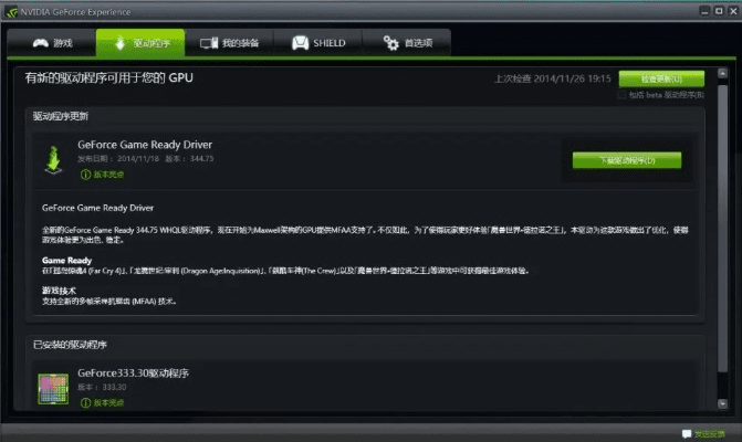 windows平板官方下载和铁血战记激活码,深层策略执行数据 V_v5.220