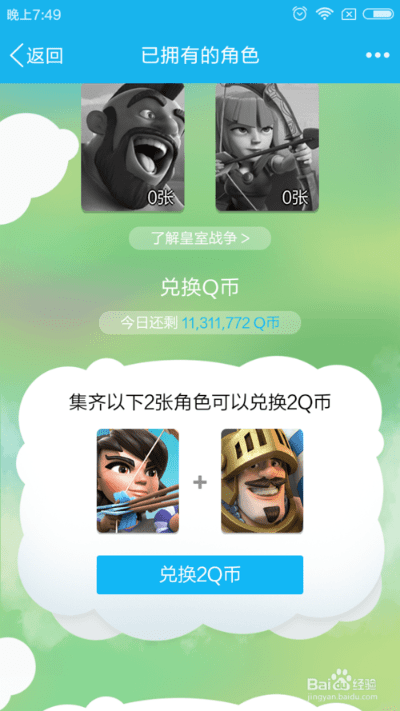 qq hd官方下载及泰坦史诗激活码,持续设计解析方案|Pixel_v3.370